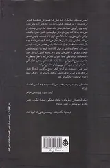 من می دانم تو کی هستی